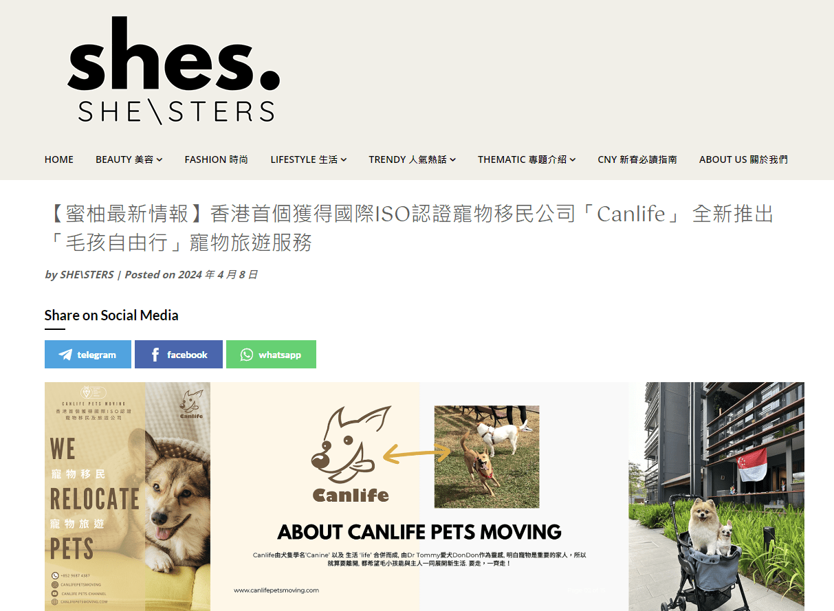 Shesters 報導 Canlife Pets Moving 寵物移民服務